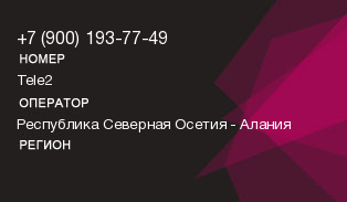 9001937749